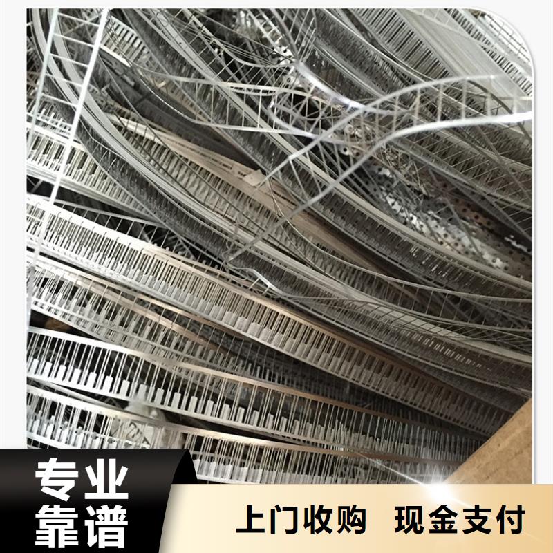 宿遷市宿城區(qū)耿車鎮(zhèn)廢金屬回收快速上門
