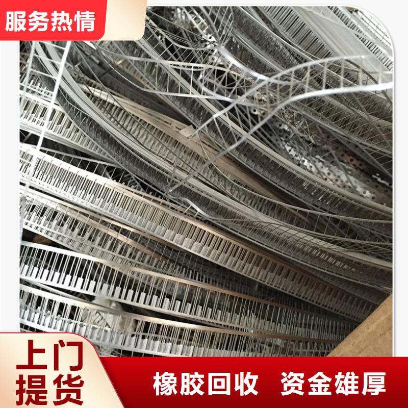 浦口區(qū)廢舊機械設備回收誠信經(jīng)營現(xiàn)金支付