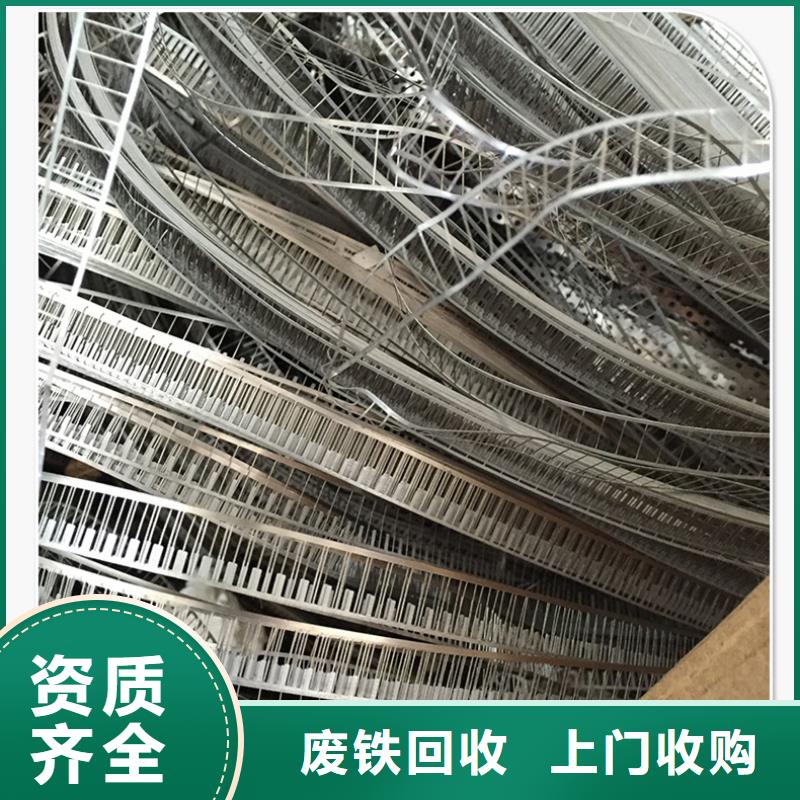 廢紙回收南京市吳江金屬回收量大從優(yōu)