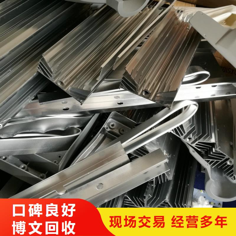 廢紙回收南京市吳江金屬回收量大從優(yōu)