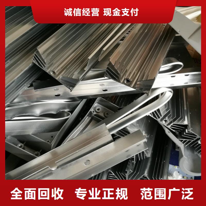 宿遷市泗洪縣廢電纜回收-廢舊儀器儀表回收?整廠清倉服務(wù)熱情