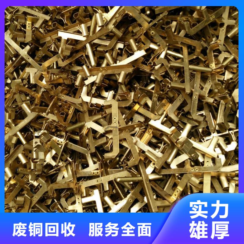 廢舊電纜回收宿遷市沭陽縣沂濤鎮(zhèn)貴金屬回收經(jīng)營多年