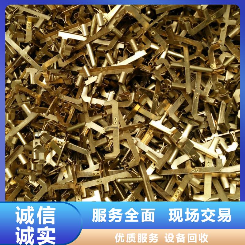 宿遷市宿豫區(qū)新莊鎮(zhèn)廢紙回收周到服務(wù)