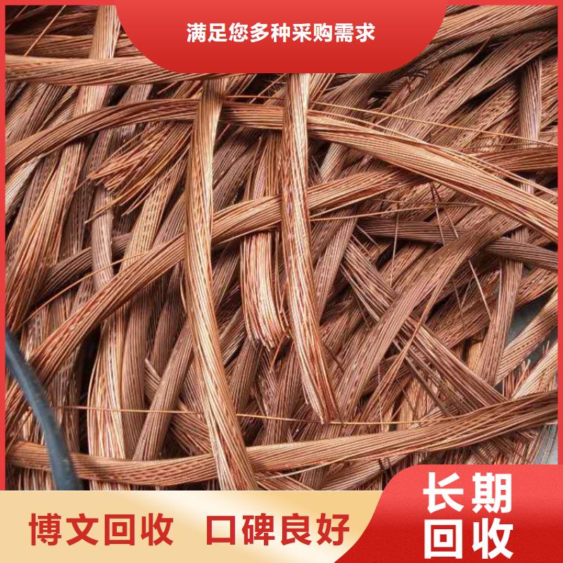 徐州市云龍金屬回收-廢電機(jī)回收專業(yè)正規(guī)