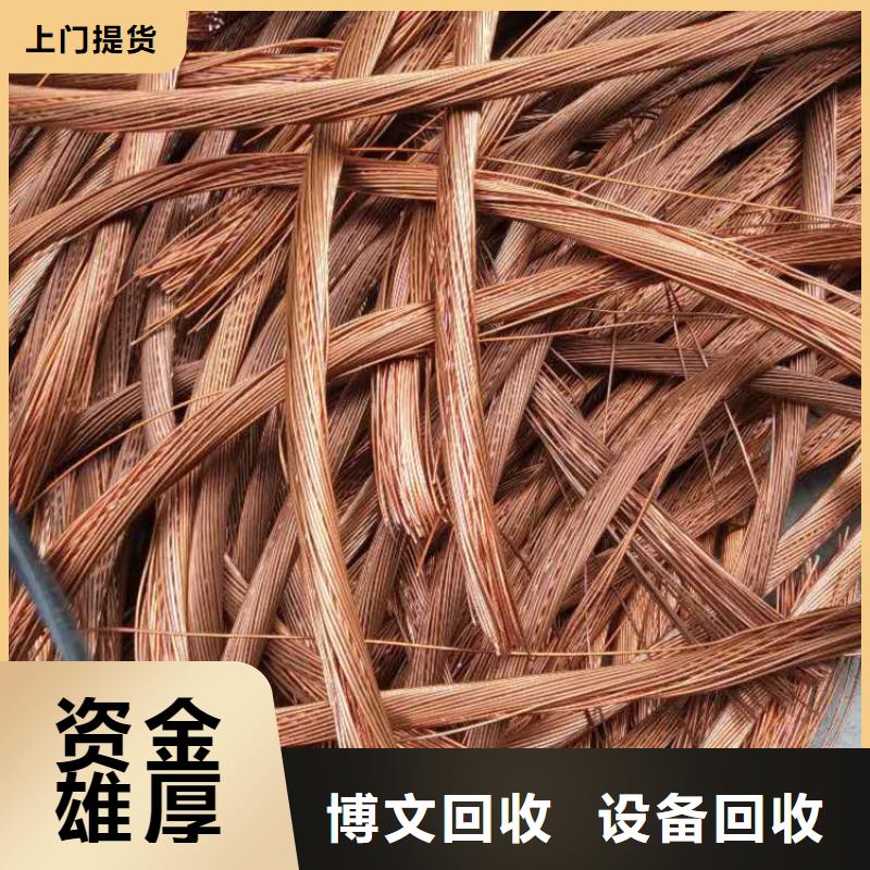 廢鋁回收淮安市漣水高價(jià)回收經(jīng)營多年