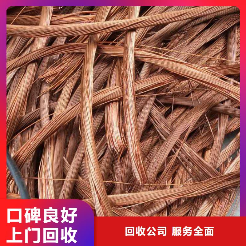 工廠數(shù)控設(shè)備回收鎮(zhèn)江句容塑料回收誠信誠實