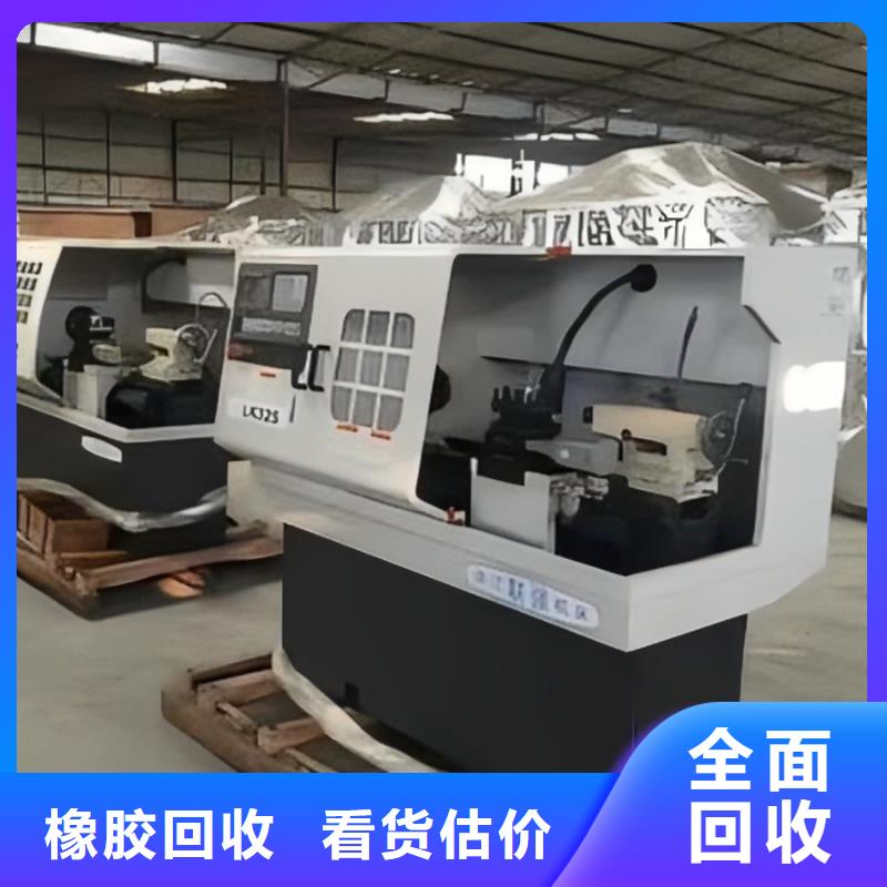 徐州市云龍金屬回收-廢電機(jī)回收專業(yè)正規(guī)