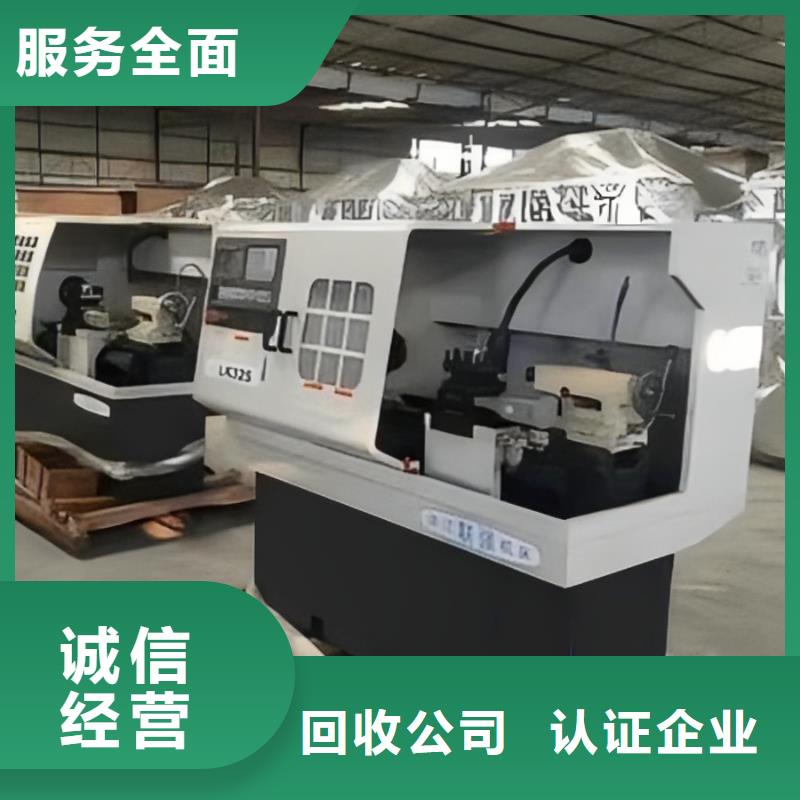 廢紙回收南京市吳江金屬回收量大從優(yōu)