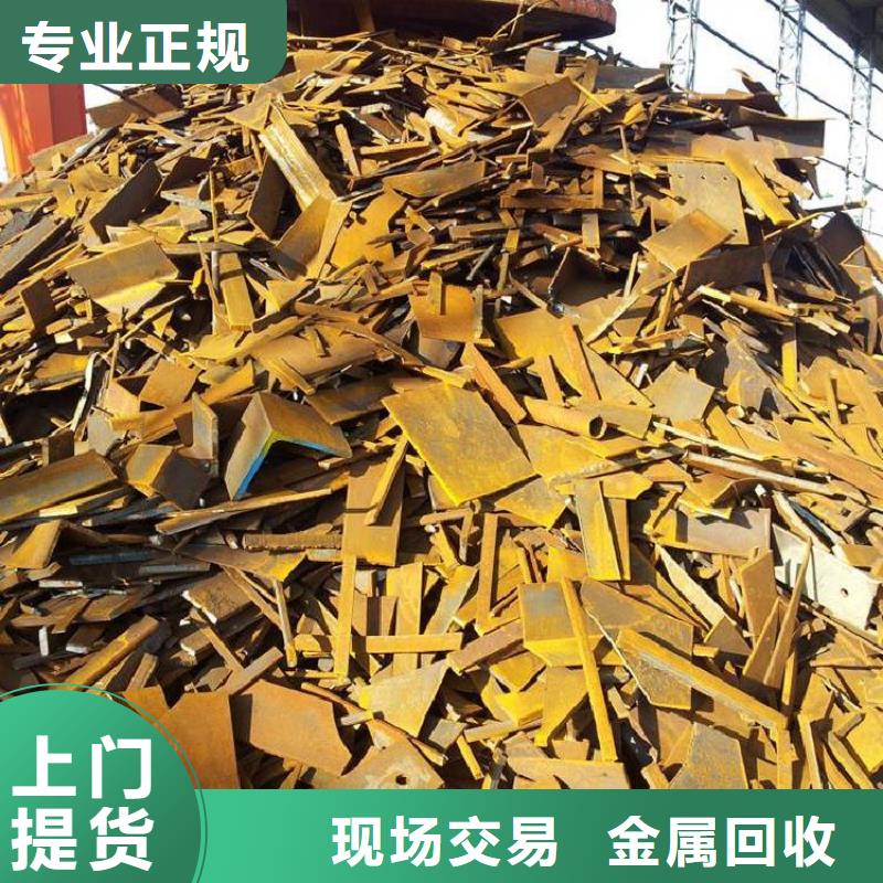 廢紙回收南京市吳江金屬回收量大從優(yōu)