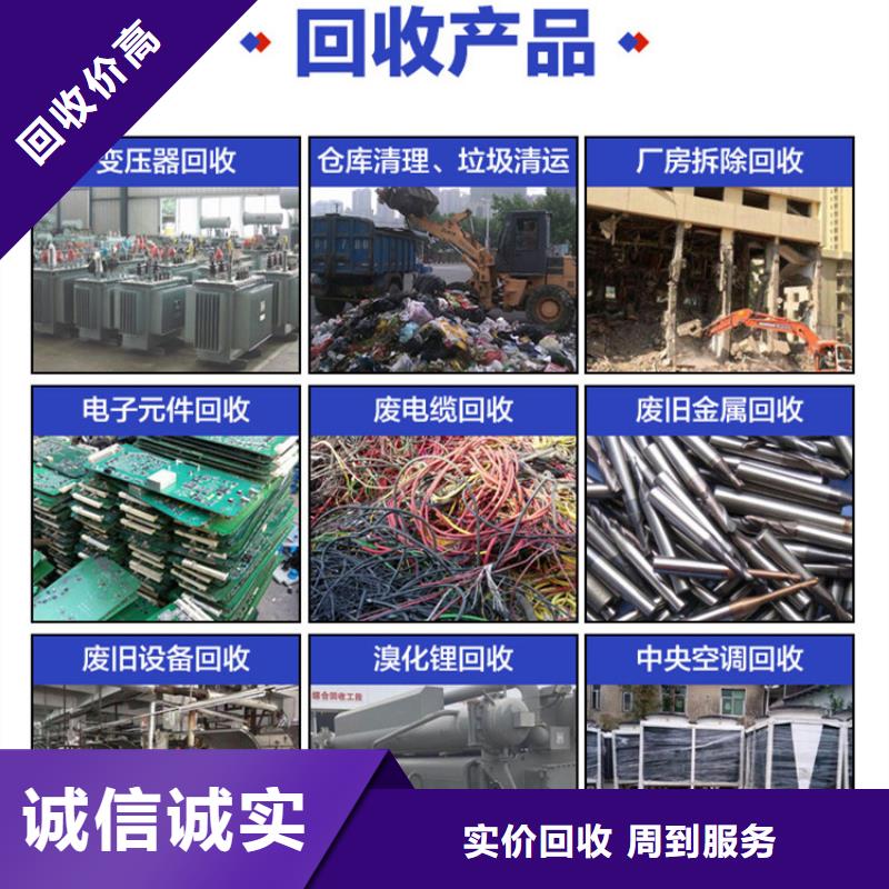 廢電纜回收常州市溧陽上門回收免費估價