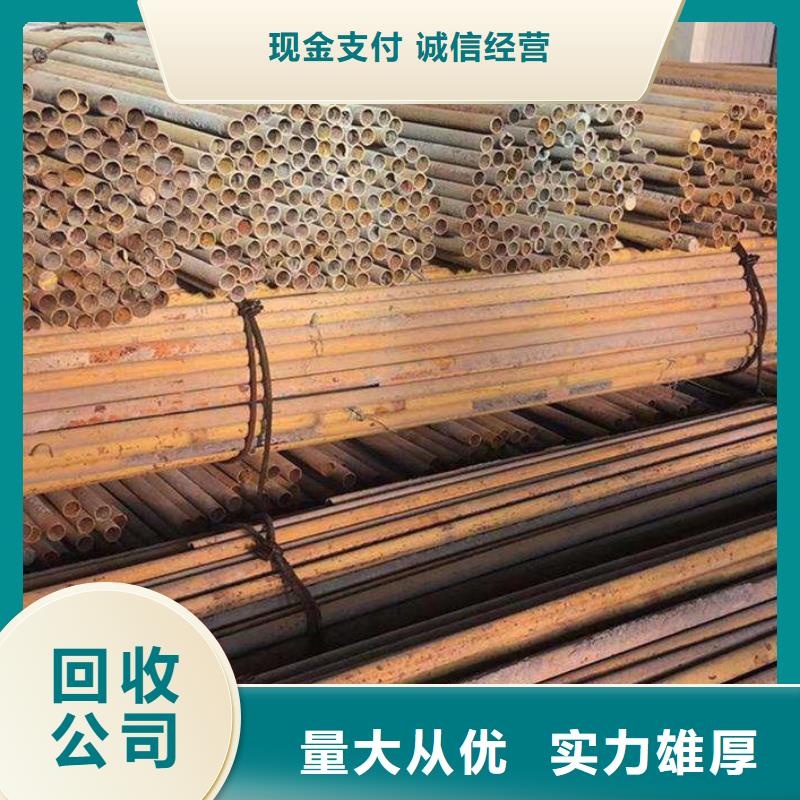 浦口區(qū)廢舊機(jī)械設(shè)備回收誠(chéng)信經(jīng)營(yíng)現(xiàn)金支付