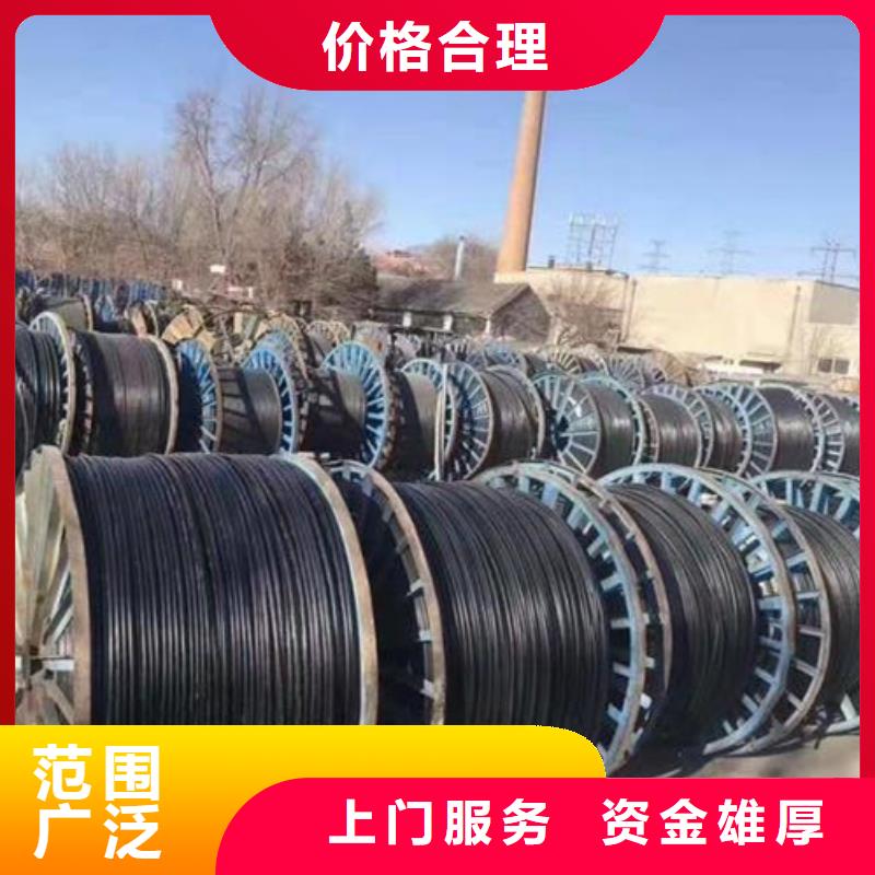 廢舊電纜回收宿遷市沭陽縣沂濤鎮(zhèn)貴金屬回收經(jīng)營多年