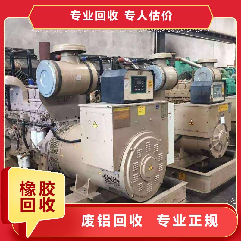 工廠數(shù)控設(shè)備回收鎮(zhèn)江句容塑料回收誠信誠實