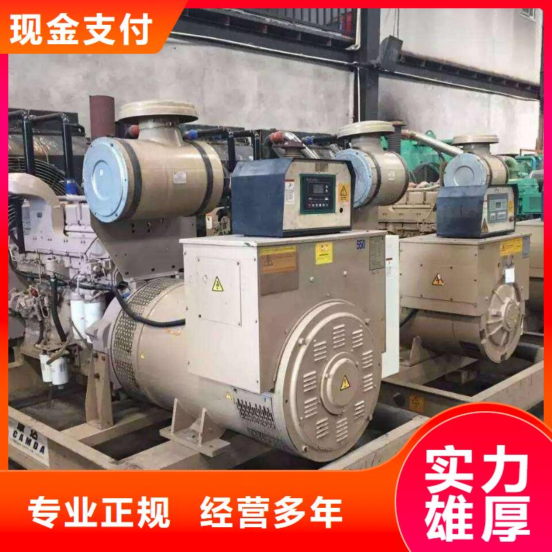 宿遷市沭陽(yáng)縣廢電纜回收實(shí)價(jià)回收