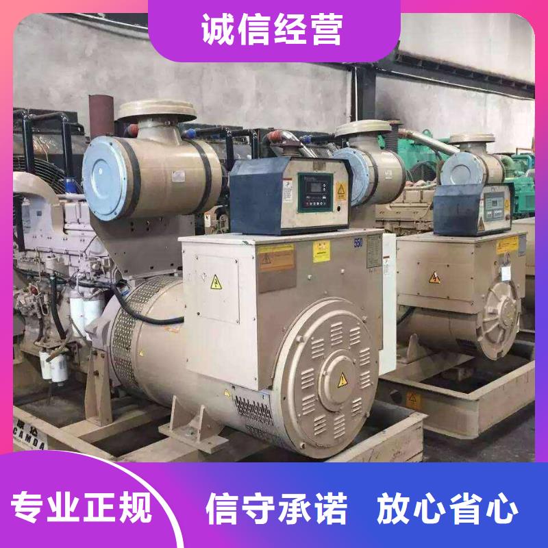 徐州市豐縣金屬回收-電力設(shè)備回收優(yōu)質(zhì)服務(wù)