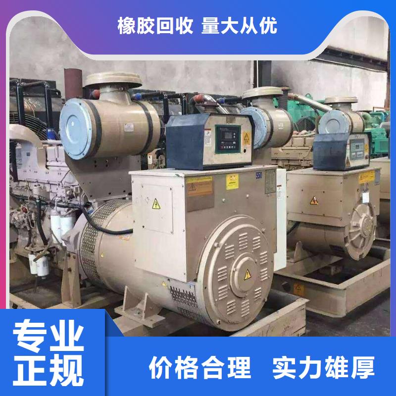 廢銅回收鹽城市廢鋁回收現(xiàn)場交易