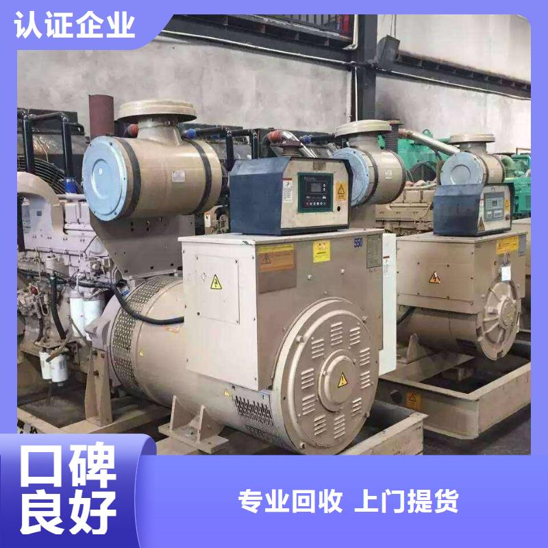 宿遷市泗洪縣廢電纜回收-廢舊儀器儀表回收?整廠清倉服務(wù)熱情