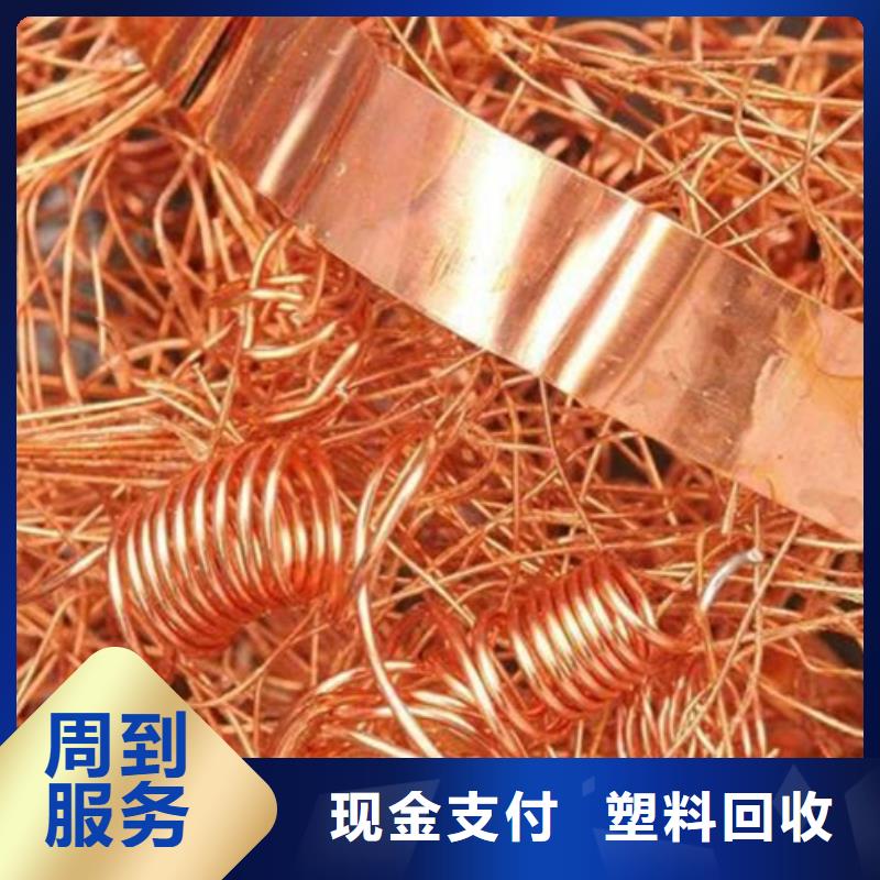 常州市金壇廢鋁回收-中央空調(diào)回收口碑良好