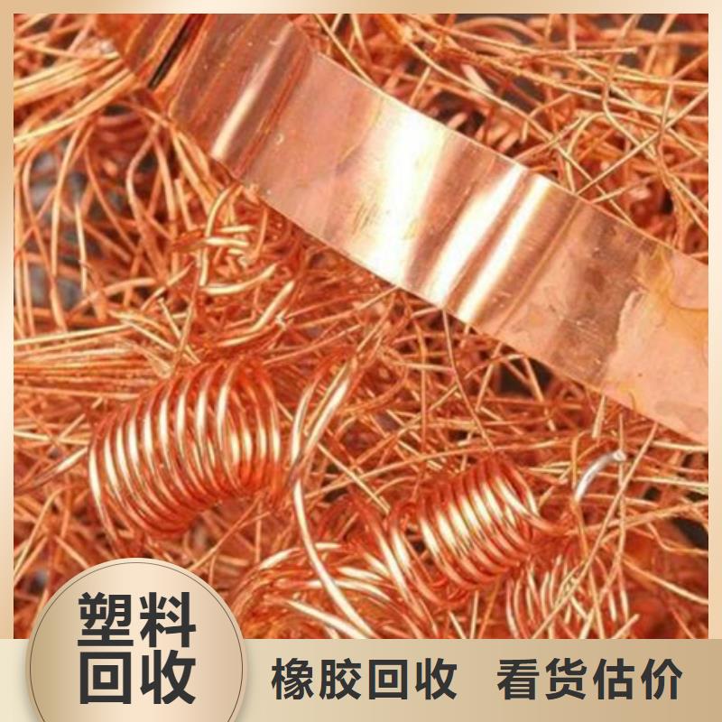 泰州市興化金屬回收廢舊發(fā)電機(jī)回收認(rèn)證企業(yè)