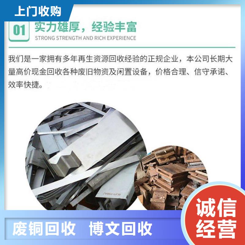 徐州市云龍金屬回收-廢電機(jī)回收專業(yè)正規(guī)