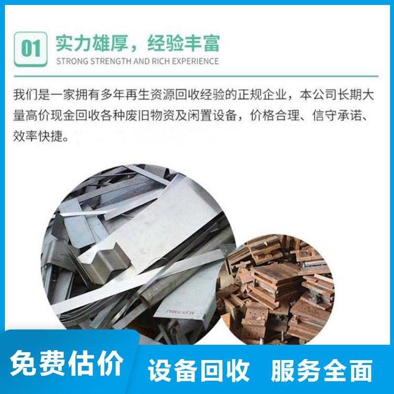 宿遷市舊銅高價回收信守承諾