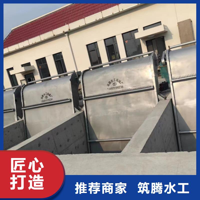泵站回转式清污机直销