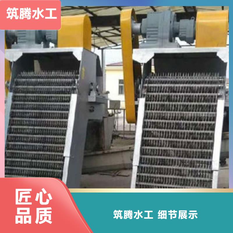 泵站回转式清污机直销