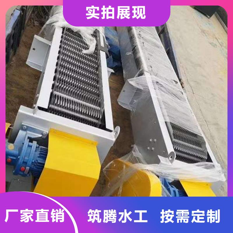循環(huán)式齒耙清污機型號全低