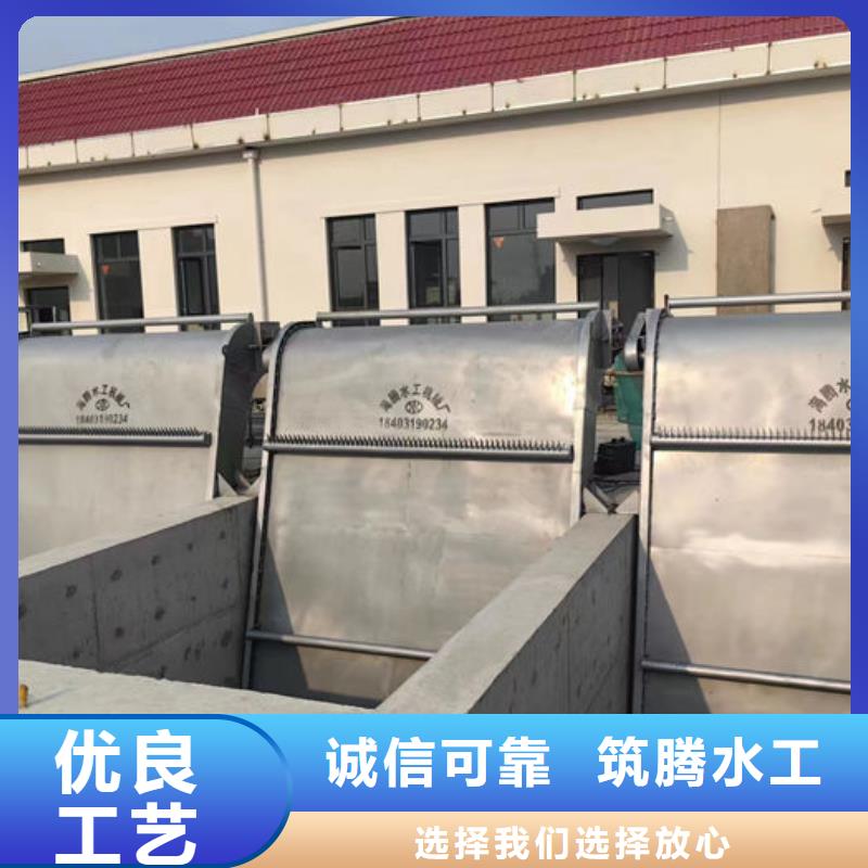 回轉(zhuǎn)式清污機(jī)廠家直發(fā)