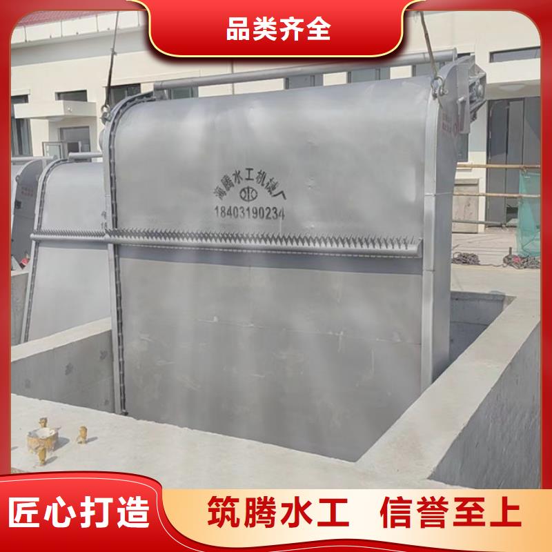 循環(huán)式齒耙清污機型號全低