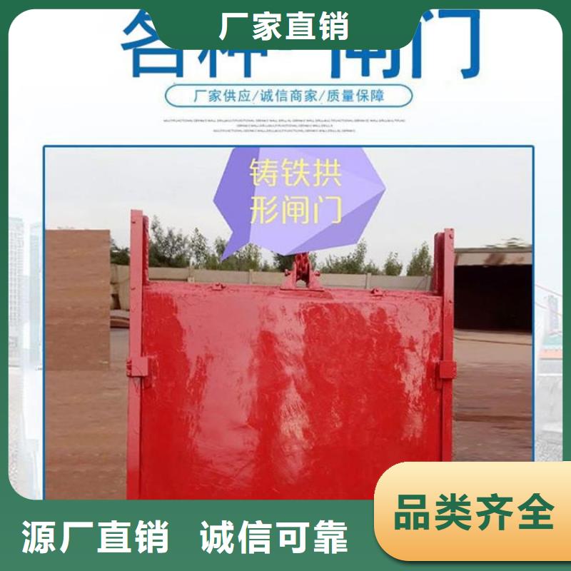 附壁式铸铁闸门现货快速采购