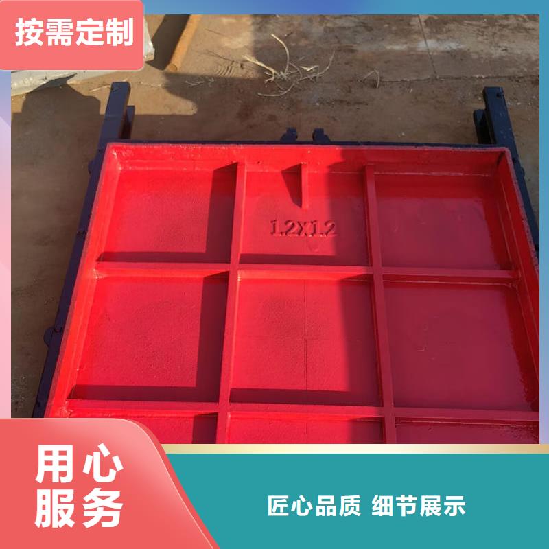 附壁式铸铁闸门现货快速采购