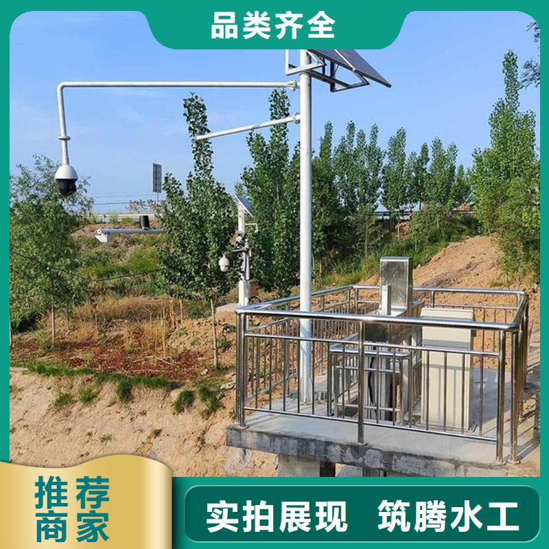 智能测控一体闸门智能测控一体闸门一站式供应厂家