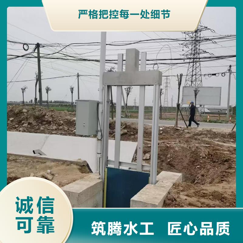 智能测控一体闸门智能测控一体闸门品质无所畏惧