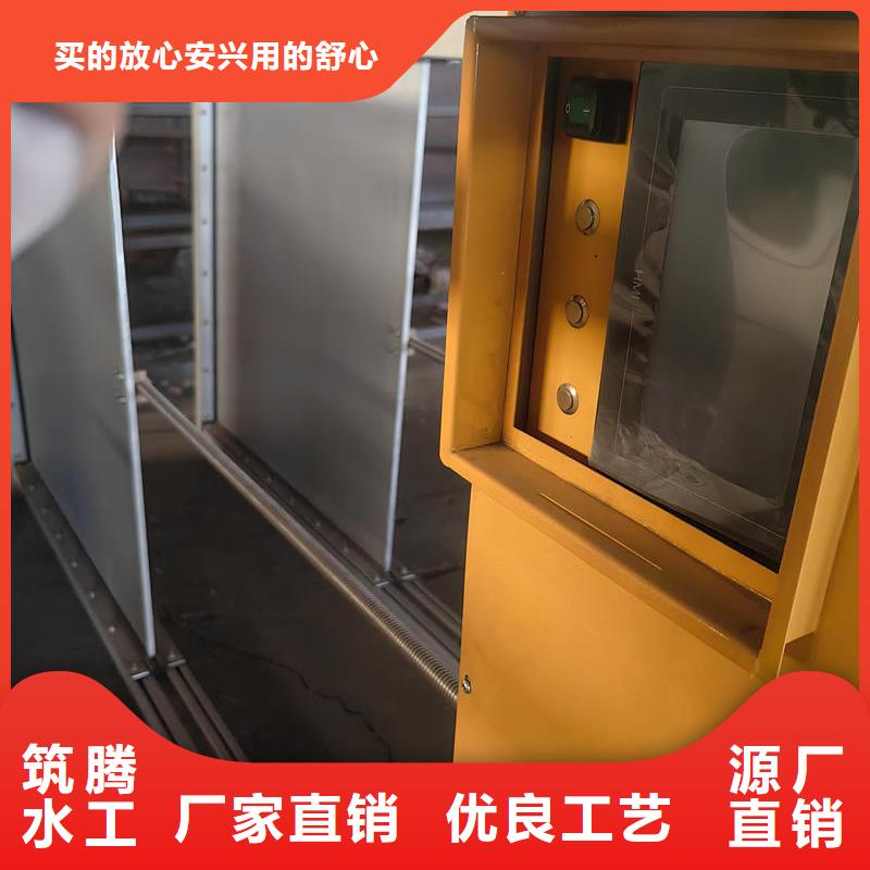 智能测控一体闸门智能测控一体闸门一站式供应厂家