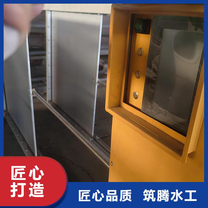 智能测控一体闸门智能测控一体闸门品质无所畏惧