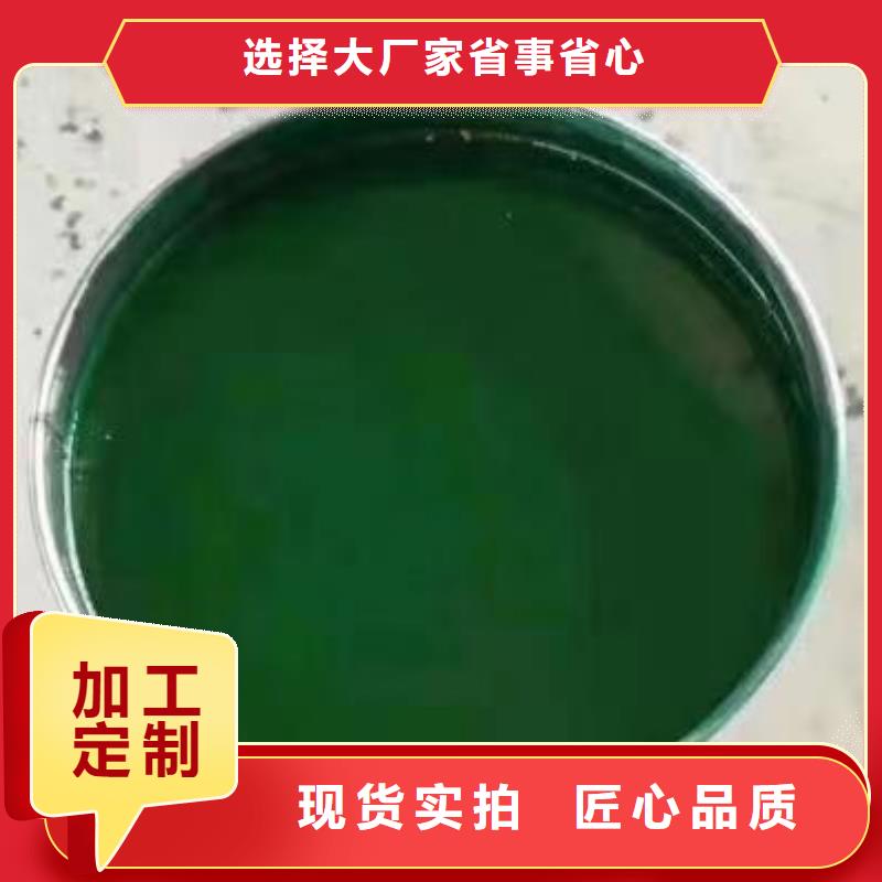 澳闊防腐廠家煙囪玻璃鱗片膠泥工廠直營可操作性強(qiáng)乙烯基玻璃鱗片膠泥