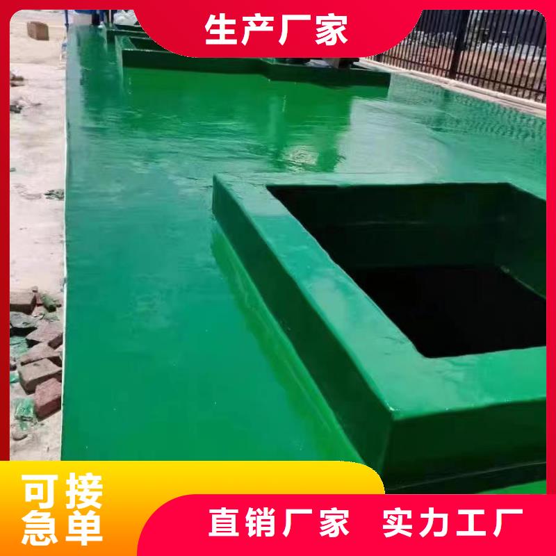 澳闊防腐材料環(huán)氧玻璃鱗片涂料品質(zhì)值得信賴源頭工廠阻燃型玻璃鱗片涂料