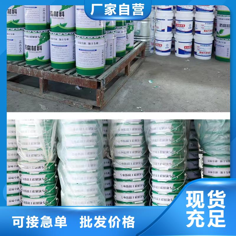 澳阔防腐材料内衬玻璃鳞片涂料不断创新现货实拍防腐蚀玻璃鳞片涂料