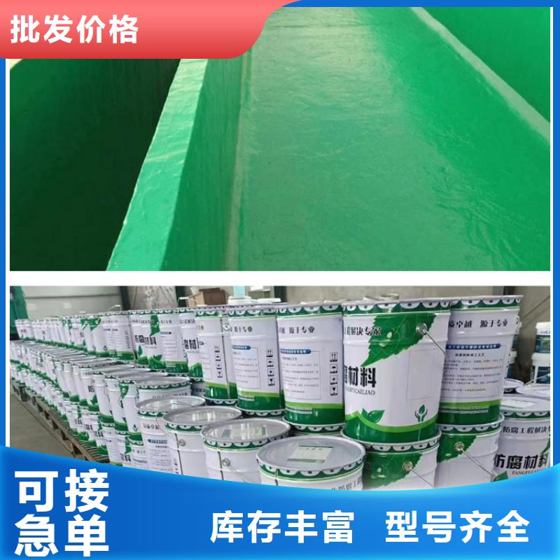 澳闊防腐材料環(huán)氧玻璃鱗片涂料品質(zhì)值得信賴源頭工廠阻燃型玻璃鱗片涂料