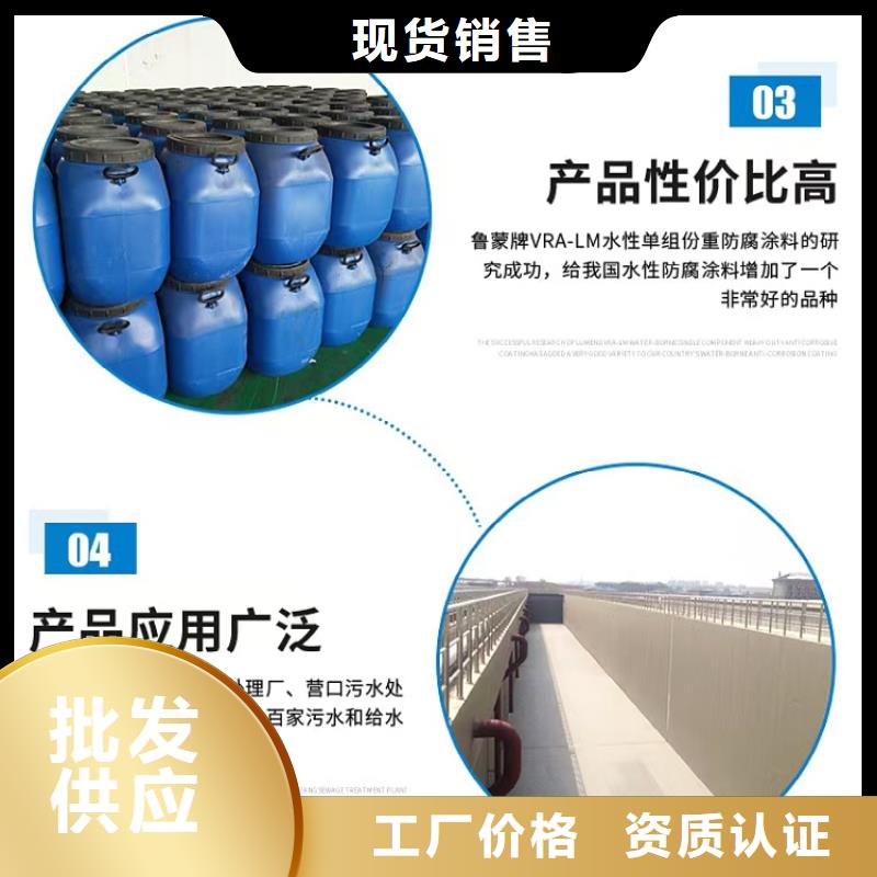 澳闊防腐VRA—2型水性聚酯復(fù)合防腐防水涂料量少也做廠家貨源高彈性環(huán)氧改性防腐涂料