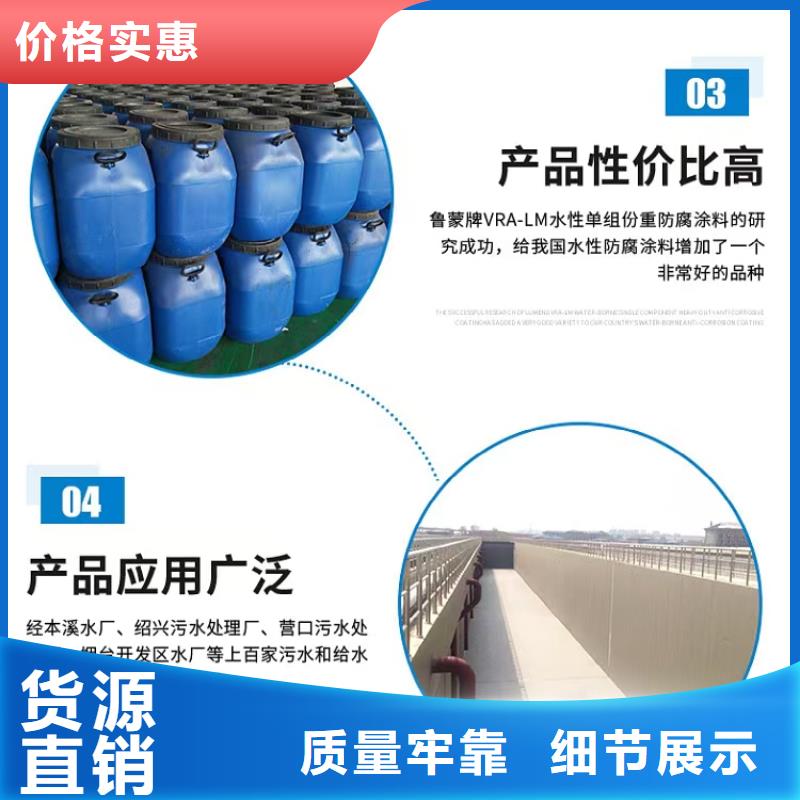 澳闊防腐DH1900型防滲防腐涂料性能穩(wěn)定嚴(yán)謹(jǐn)工藝PEO水性聚氨酯防腐涂料