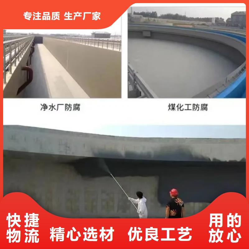 澳闊防腐ES污水池專用防腐涂料商家保障改性乙烯基酯防水防腐涂料