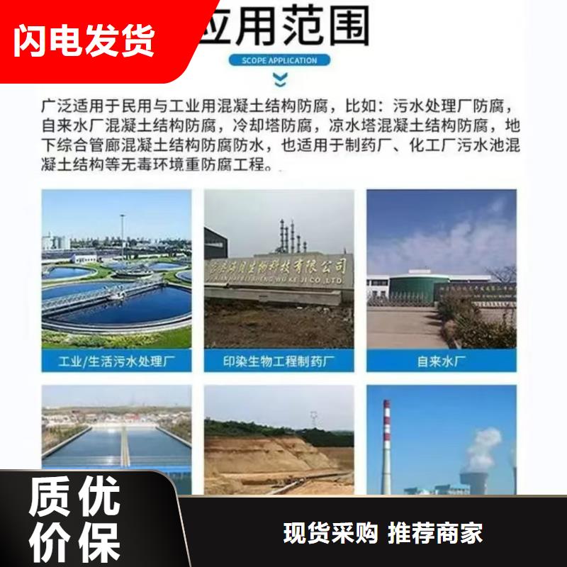 澳闊防腐DH1900型防滲防腐涂料實(shí)力大廠家支持RJA消防水池專用防腐防水防霉涂料
