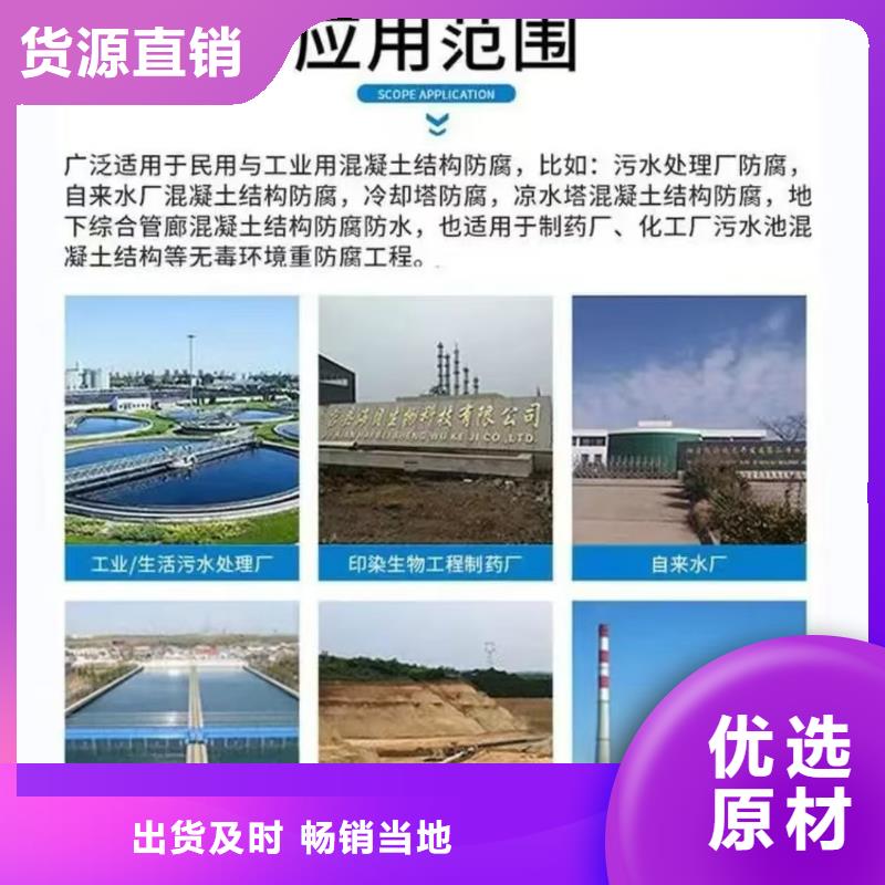 澳闊防腐ES污水池專用防腐涂料商家保障改性乙烯基酯防水防腐涂料