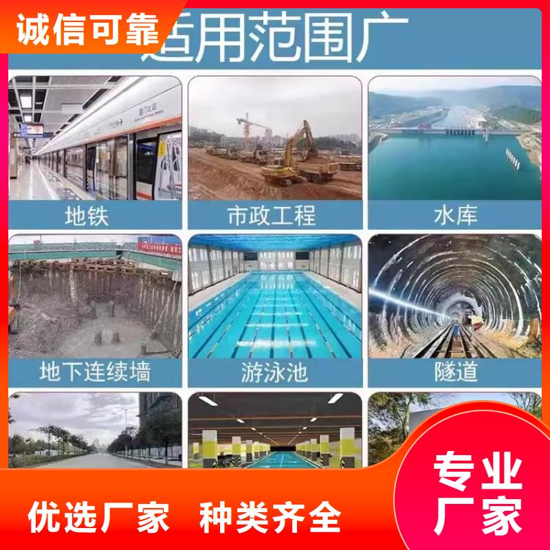 澳闊防腐PEO丙乙烯酸脂（酯）防腐防水涂料生產(chǎn)廠家現(xiàn)貨采購LM龜裂自閉型防水涂料