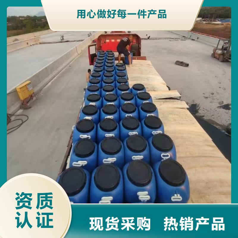 澳闊防腐污水池混凝土防腐涂料產(chǎn)品細(xì)節(jié)參數(shù)性能穩(wěn)定DH1900型防滲防腐涂料