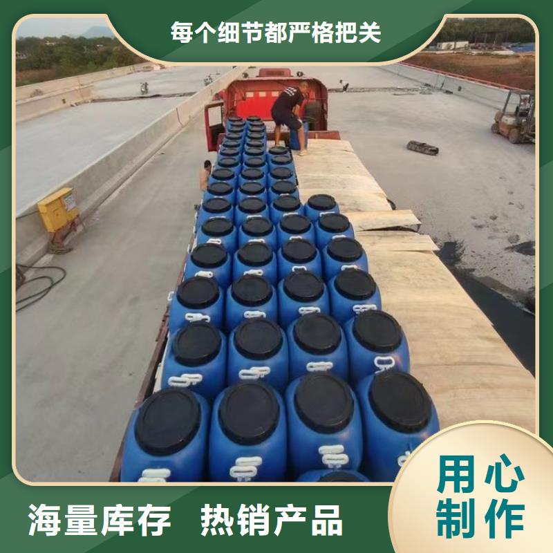 澳闊防腐乙烯基酯柔性防腐防水涂料用心做產(chǎn)品用的放心防碳化防腐防水涂料