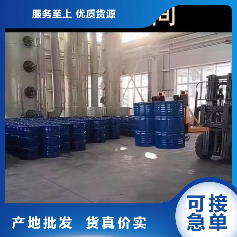 澳闊防腐反應(yīng)型彈性防腐有機防水涂料精選優(yōu)質(zhì)材料現(xiàn)貨直供防碳化防腐防水涂料