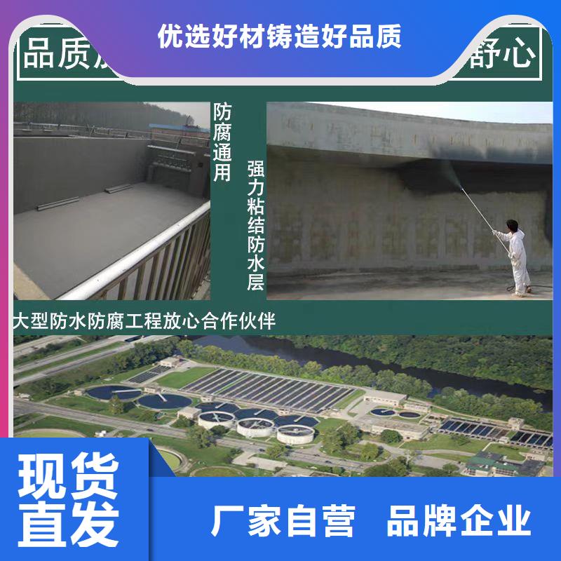 澳闊防腐HEME環(huán)氧改性彈性復(fù)合防腐防水長(zhǎng)期供應(yīng)自產(chǎn)自銷高氯化聚乙烯防腐防水涂料